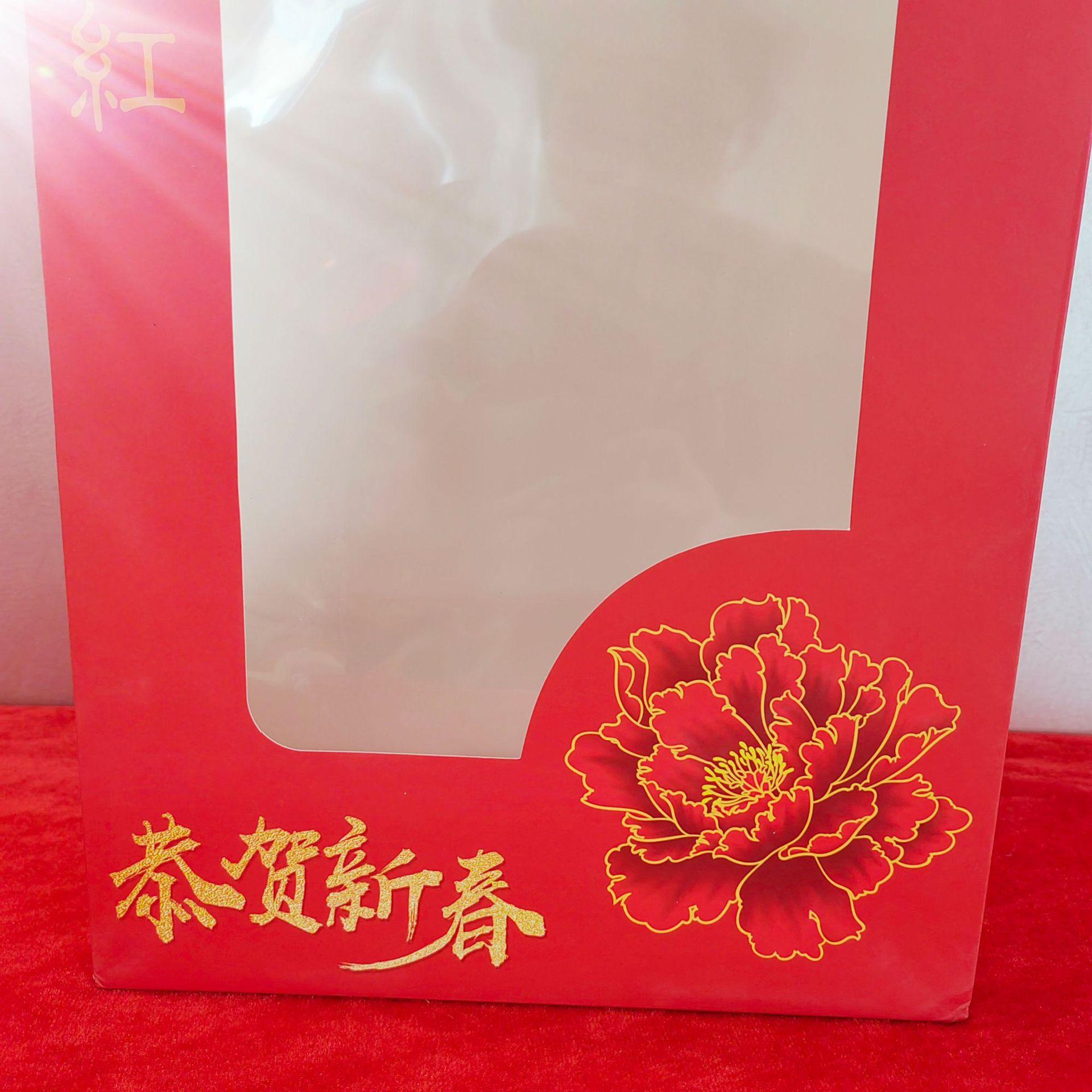 节日回礼开窗袋
