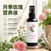 Solução Nutritiva de Rosa Flores em Vasos Cuidado Diário Suplemento Nutricional Gerenciamento do Período de Floração Produto Preferido para Jardinagem Doméstica