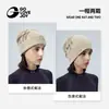 Chapéu de Inverno para Esportes ao Ar Livre à Prova de Frio Versátil Gorro de Tricô Gorro de Lã Aquecido Espessado Chapéu de Algodão Ciclismo Chapéu Frio à Prova de Vento