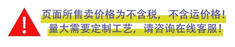 不含税运