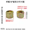 Tornillos y Tuercas para Neumáticos de Camión Jinbei Wuzheng Vehículo Agrícola Yuling Black Panther Bj130 1041 Jac Kaima