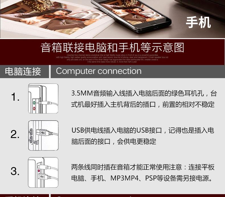 X7低音炮描述图--_19