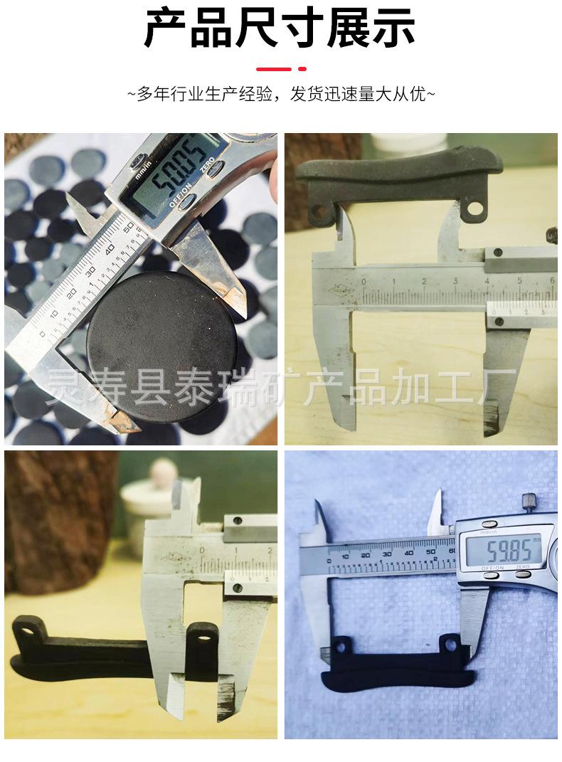 砭石详情_08.jpg