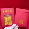 Adesivos de Celular Dourados, Adesivos de Folha de Ouro para Presente da Montanha Putuo Cor Dourada, Que Todos os Desejos se Realizem, Presentes em Envelope Vermelho Atacado