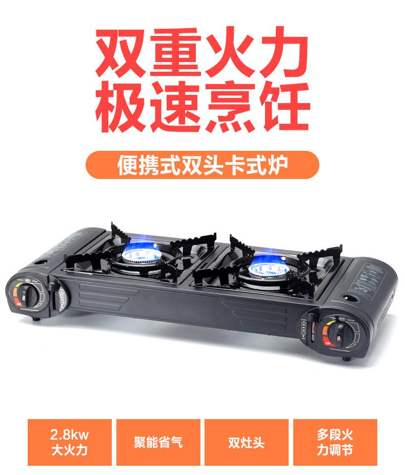 双头灶-描述_01.jpg