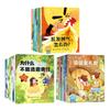 Un conjunto completo de 10 libros ilustrados para niños de 3 a 6 años, adecuados para clases numerosas de jardines de infancia.