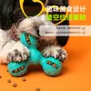 Pelota dispensadora de premios de goma Nunbell Transfronteriza para Perros, Juguete Interactivo de Rompecabezas para Mascotas, Juguete Resistente para Masticar, Juguete de Entrenamiento para Perros