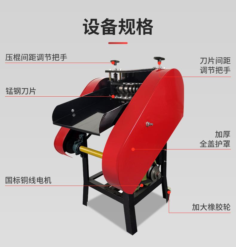剥线机详情(83)_04.jpg