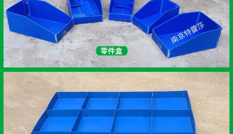 防静电中空板周转箱可折叠包装箱防水瓦楞箱打包箱pp骨架 (1