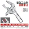 Llave para fregadero reparación de baño tubería de agua grifo válvula angular herramienta universal de desmontaje e instalación artefacto llave multifunción