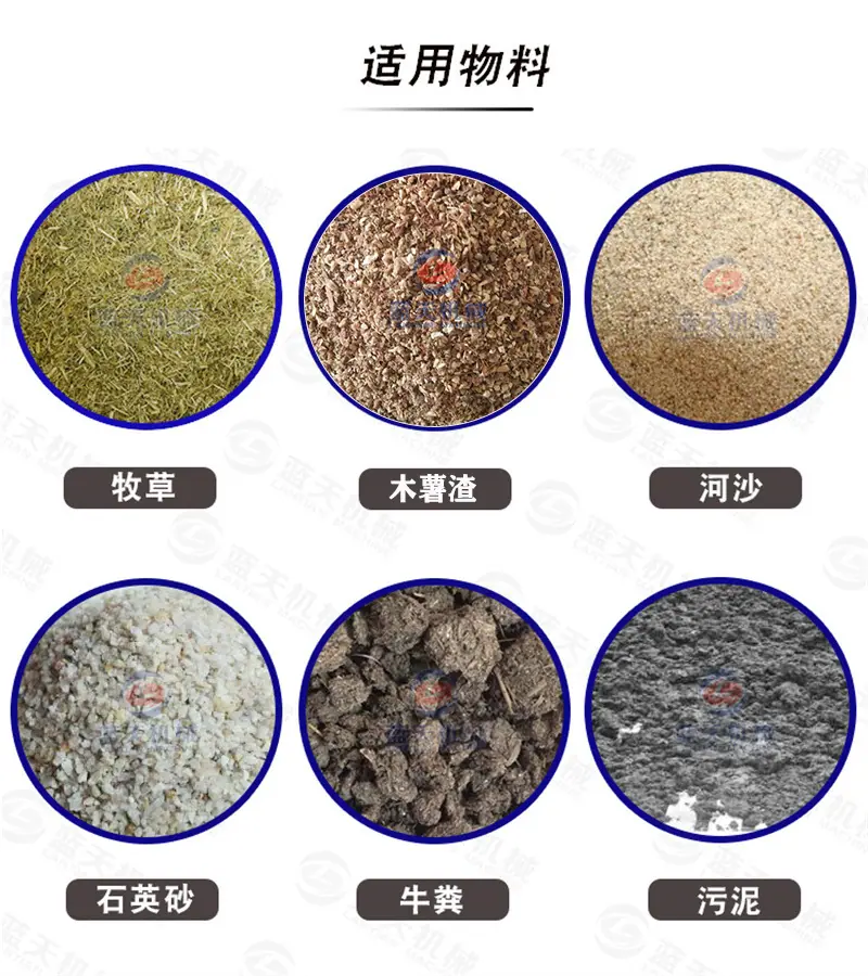 物料对比.jpg