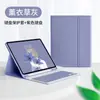Teclado Bluetooth Fashion para Tablet iPad 10.9 polegadas 10.2/Air3 com Suporte para Caneta Teclado e Capa com Mouse Mini7 Atacado