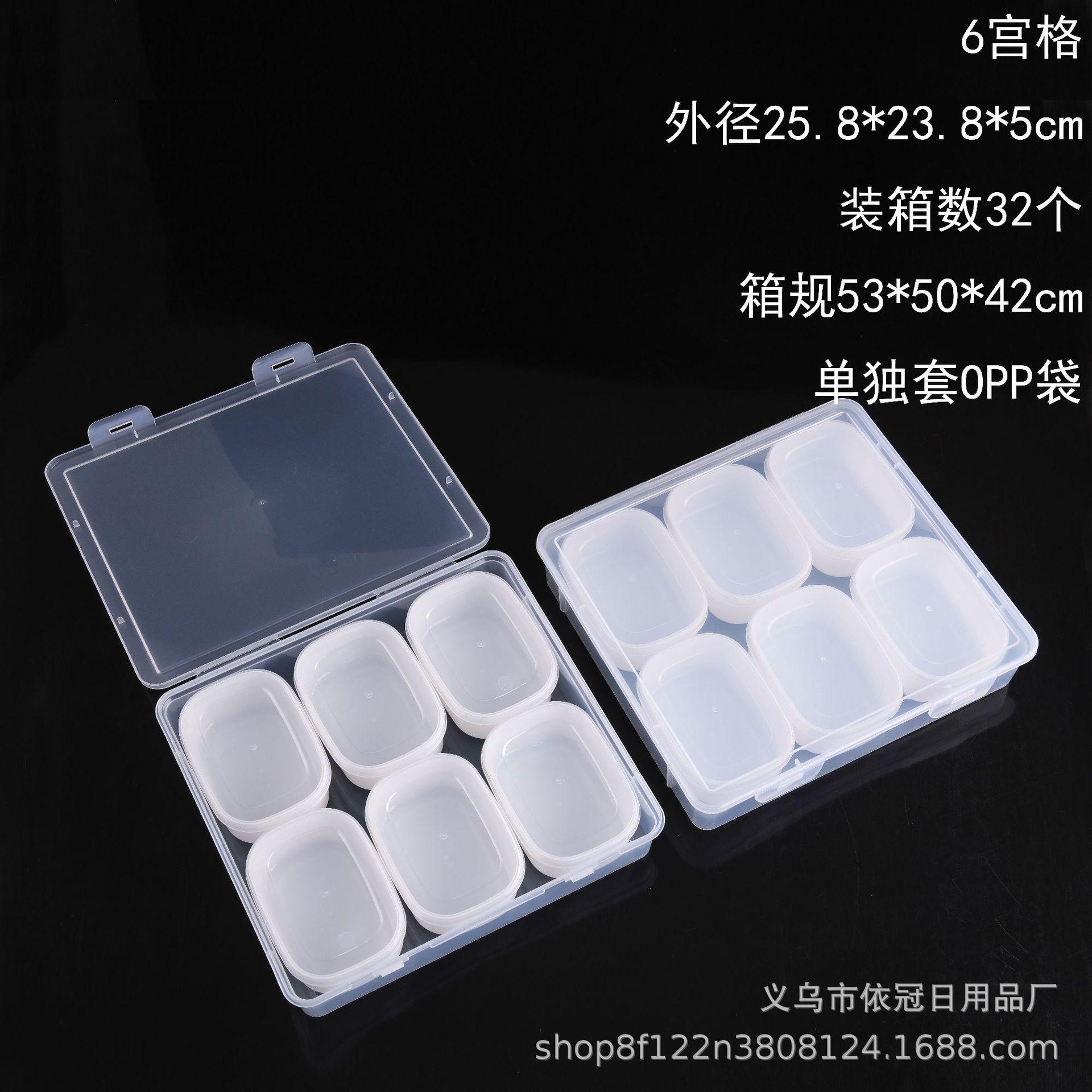 6宫格