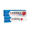 Venta al por mayor de fábrica APENXIA Piel de vaca Hongo Rey Xian 20g/caja Dropshipping