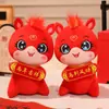 Mascota de Año Nuevo Muñeco de Dibujos Animados Zodiaco Dragón Conejo Vaca Muñeco Regalo de Actividad Juguete de Peluche Puede Hacer Logotipo