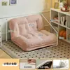 Cama de Cachorro Humana Sofá Preguiçoso Sofá-Cama Dobrável para Dormir e Reclinar para Sala Quarto Sofá Duplo Tatami Individual
