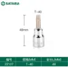 Shida (SATA) 19201 Serie 13MM Gatillo Rápido Penetrante