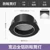 Foco empotrable LED negro con regulación de tres colores para uso doméstico, luz de techo de 4 pulgadas 12 cm pasillo foco con recorte de 7.5 pulgadas