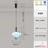 Lámpara colgante pequeña de estrella de mar para levantar y ajustar decoración creativa dormitorio mesita de noche sala de estudio lámpara personalidad simple restaurante barra mostrador luminarias