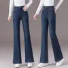 Pantalones de Mezclilla Personalizados de Cintura Alta Adelgazantes Elásticos Microbocados para Mujer Otoño Ajustados Alargadores de Piernas Versátiles Elegantes Largos