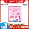 Badi Gao Toalla de Baño Desechable de Tres o Cuatro Piezas Toalla de Viaje Empaquetada Individualmente Ropa Interior para Mujer Calcetines Tapete de Baño Sábanas