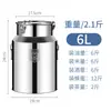 Cubo Sellado de Acero Inoxidable 304 Contenedor de Aceite Comestible Tarro Sellado Cubo de Fermentación Comercial Cubo para Té Vino Cubo para Arroz Cubo para Leche Cubo para Agua