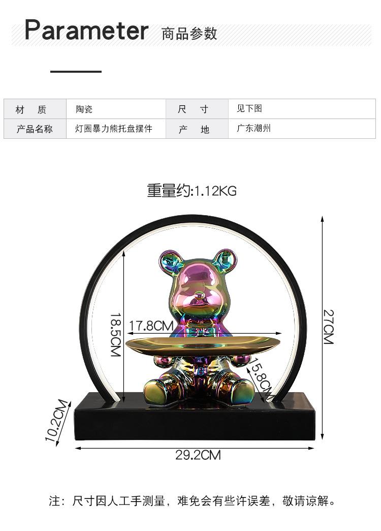 Z2022G2灯圈暴力熊_05.jpg