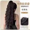 Peruca Crespa Latino-Americana com Rabo de Cavalo de Presilha, Cabelo Crespo Longo, Cachos de Lã Naturalmente Volumosos, Padrão Onda d'Água, Novo Estilo 2026 Rabo de Cavalo Alto