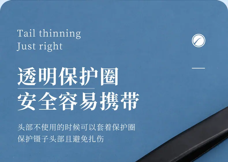 231128-白头陶瓷镊子_19.jpg