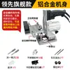 Máquina de Fazer Ranhuras 2 em 1 Slotter de Conector Parte Invisível Trimmer para Marcenaria Novo Suporte de Ranhura Sem Furo de Prego