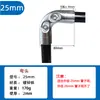 Conector de unión de tubería redonda de acero inoxidable de 20/25/32 mm, clip de fijación móvil de 6 puntos para tubería de hierro, tubería galvanizada, tubería de acero