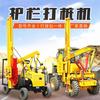 Chengde Barandilla Valla Martillo Perforador Pequeño Martillo Hidráulico Perforador