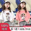 Camiseta de algodón puro estilo coreano, moderna, de manga corta para niñas, nuevo modelo de verano 2026, top holgado y versátil para niñas y niños mayores