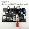TA7668 Placa Pré-amplificadora de Cabeça para Gravador Estéreo de Cassete Mecanismo de Reprodução de Gravador de Mesa para Deck de Cassete