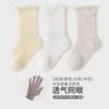 Tres Pares de Calcetines de Media Caña para Niños Seleccionados Cuidadosamente para Primavera y Verano, Calcetines de Malla Transpirable para Bebé, Calcetines para Niños de Algodón Peinado Sin Costuras