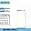 Adecuado para Samsung Galaxy A07 Película Templada A17 Transparente Pantalla Completa Anti-Mirada Película Ojo de Águila Metálico Película de Lente Transparente