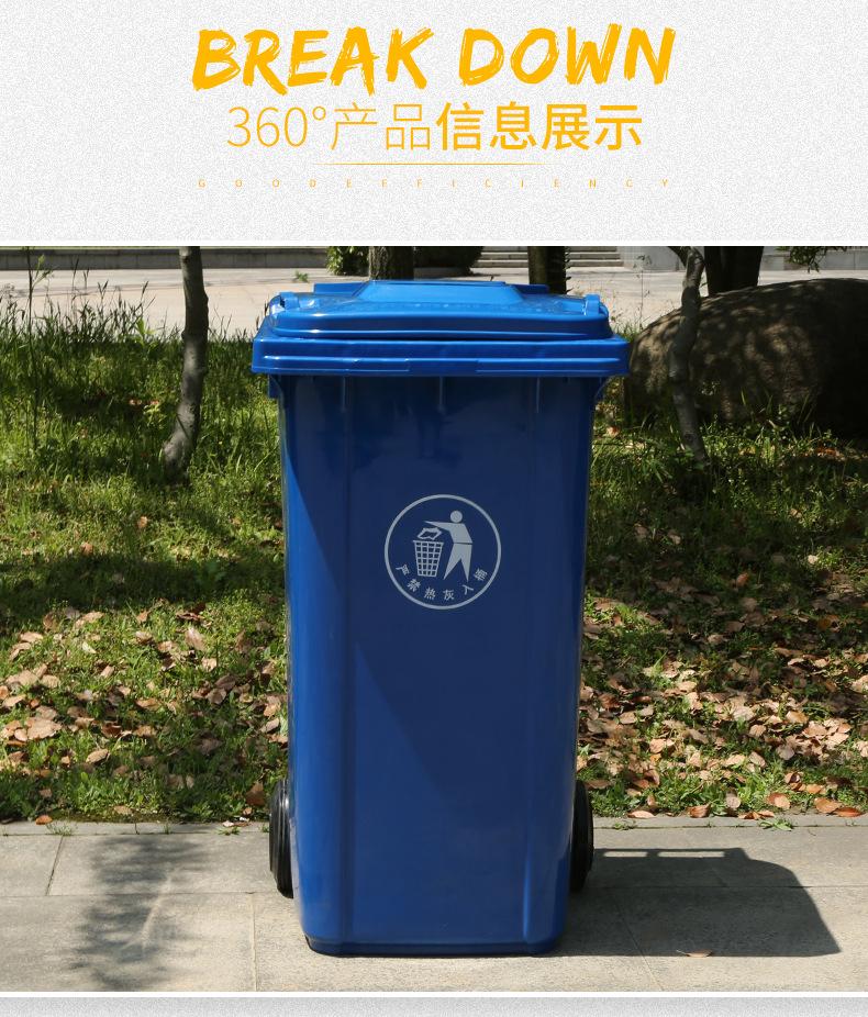 240L挂车桶_07