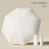 Mini Guarda-chuva Cápsula Refrescante de Verão com 50% de Desconto, Design de Coração Estampado em Dourado, Proteção UV, Uso Duplo para Sol e Chuva, Guarda-chuva Estudante
