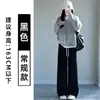 Pantalones Anchos Forrados de Polar Color Café con Leche para Mujer 2025 Otoño e Invierno Nuevos de Cintura Alta Caídos de Cachemir Engrosados Cálidos de Algodón