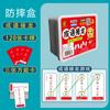 Estudiantes de primaria modismos solitario cartas de juego mirar imágenes adivinar modismos conocimiento de niños tarjeta de energía magia caracteres chinos juego de cartas
