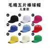 Gorra publicitaria logo personalizado gorra de béisbol de algodón bordado impresión sombrero gorra de malla de esponja gorra personalizada gorra de viaje
