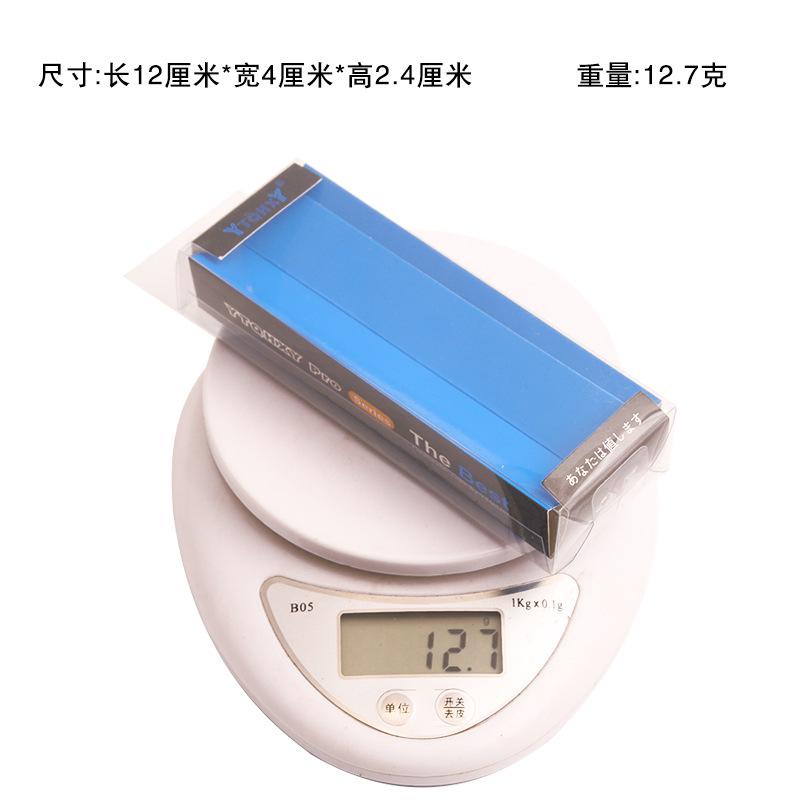 盒子