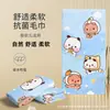 Toalla de Baño Yi'Erbubu Toalla Estampada de Microfibra Toalla para Niños Toalla Deportiva Toalla Esterilla de Gimnasio Toalla de Playa