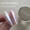 Lámpara de Relleno de Luz para Uñas Polvo de Cristal Alta Transparencia Polvo de Luz de Luna Ultra Brillante Fino Polvo de Espejo Mágico Aurora 0.4g Frasco Decoración de Uñas