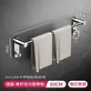 Estante para Toallas de Acero Inoxidable 304 con Ganchos, Barra para Toallas de Baño sin Taladro, Estante de Almacenamiento para Inodoro Montado en Pared