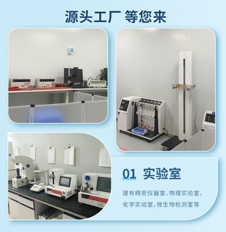 详情公司介绍部分_02.jpg