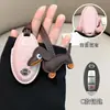 Adecuado para Nissan Nissan Juego de Llaves 14ª Generación Sylphy Estilo Pequeño Fragante Teana Coche Qashqai Qijun Jinke Tiida Hebilla de Cuero