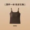Sujetador sin Espalda con Copa Fija Integrada Adelgazante Capa Interior Capa Base Chaleco Top para Mujer Sin Costuras Tallas Grandes con Tirantes y Almohadillas en el Pecho