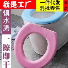 Almofada para vaso sanitário, capa adesiva impermeável e quente para banheiro, anel lavável, espuma, capa higiênica para banheiro de maternidade
