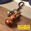 Pingente de cabaça pequena de jacarandá chaveiro de carro de alta qualidade para celular masculino e feminino com corda pendurada Wen Play Hand Handle